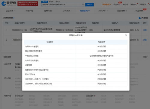 孝愛(ài)之家運(yùn)維公司參保人數(shù)僅1人，網(wǎng)絡(luò)安全軟件開發(fā)面臨挑戰(zhàn)與機(jī)遇