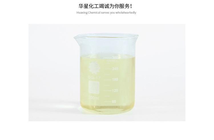 聚羧酸減水劑混凝土外加劑 減水劑 聚羧酸高性能廠家直銷