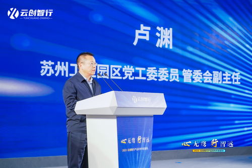 心無騖 行智遠(yuǎn) 2023 云創(chuàng)智行產(chǎn)品發(fā)布年度盛會 今日成功舉辦