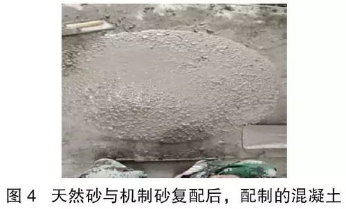 實踐技術(shù) 石灰石尾礦砂在混凝土中的應(yīng)用與高性能混凝土減水劑生產(chǎn)